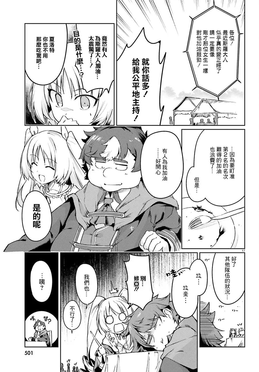 第04回