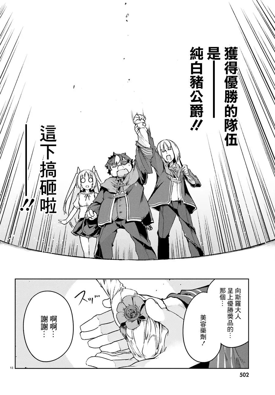 第04回