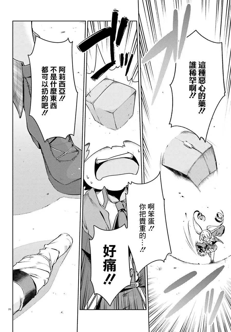 第04回