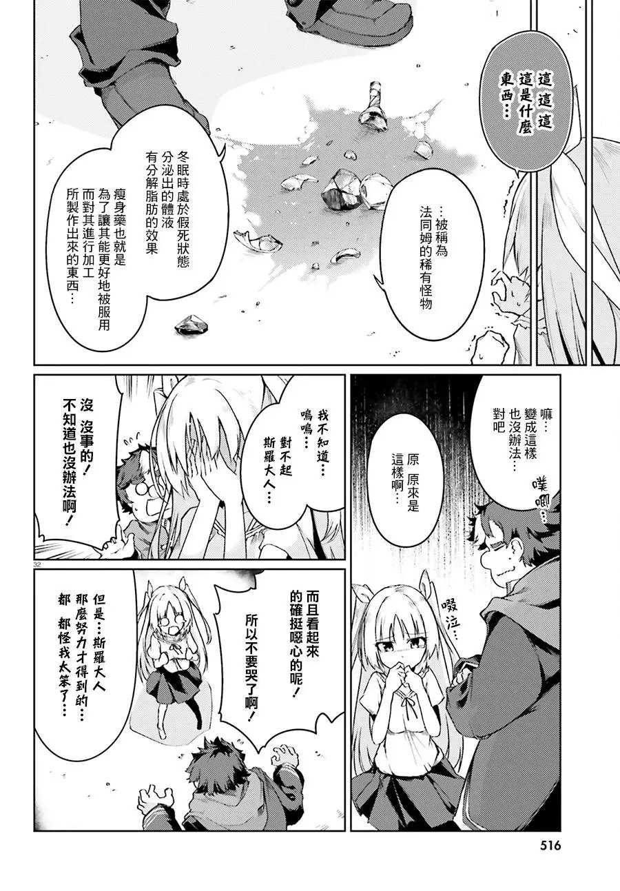 第04回