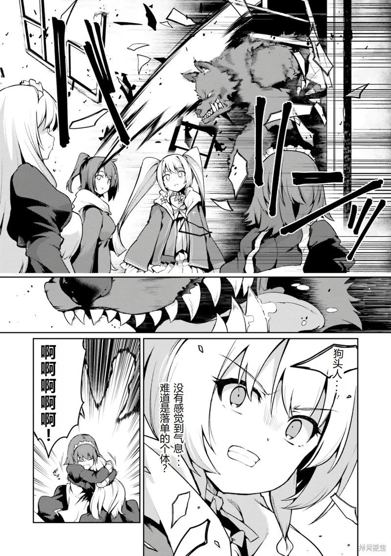 第40话机翻