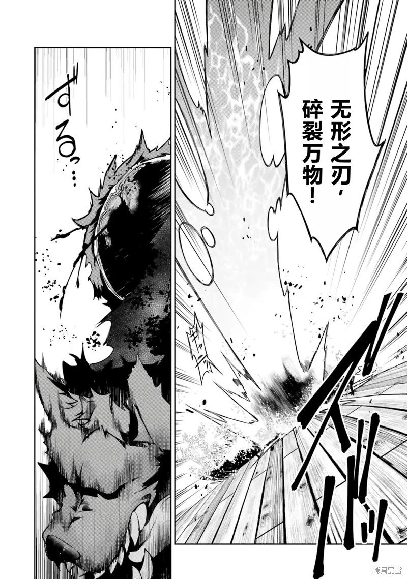 第40话机翻