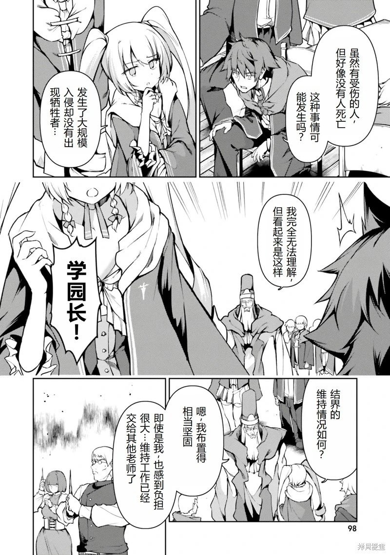 第41话机翻