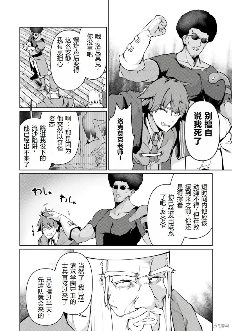 第41话机翻