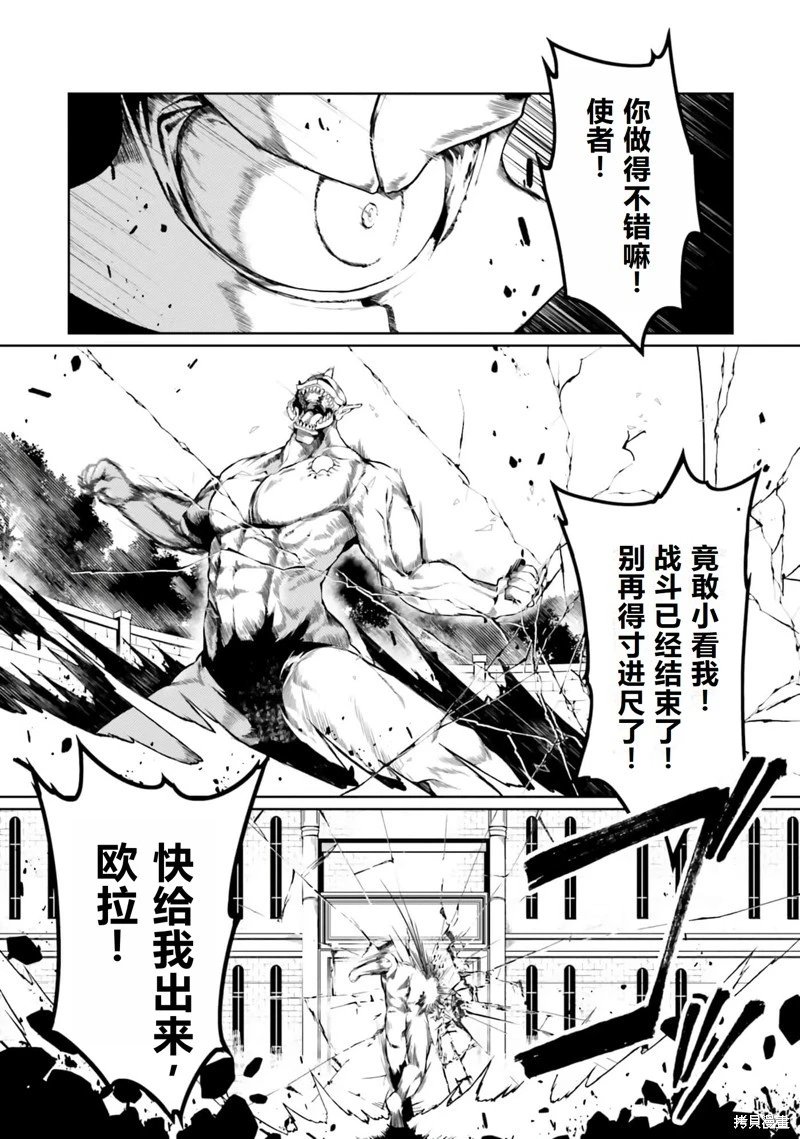 第41话机翻