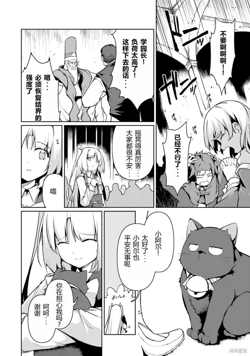 第41话机翻
