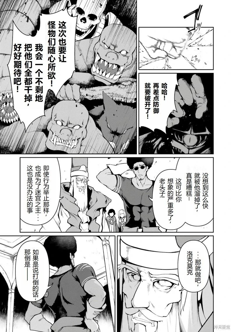 第41话机翻