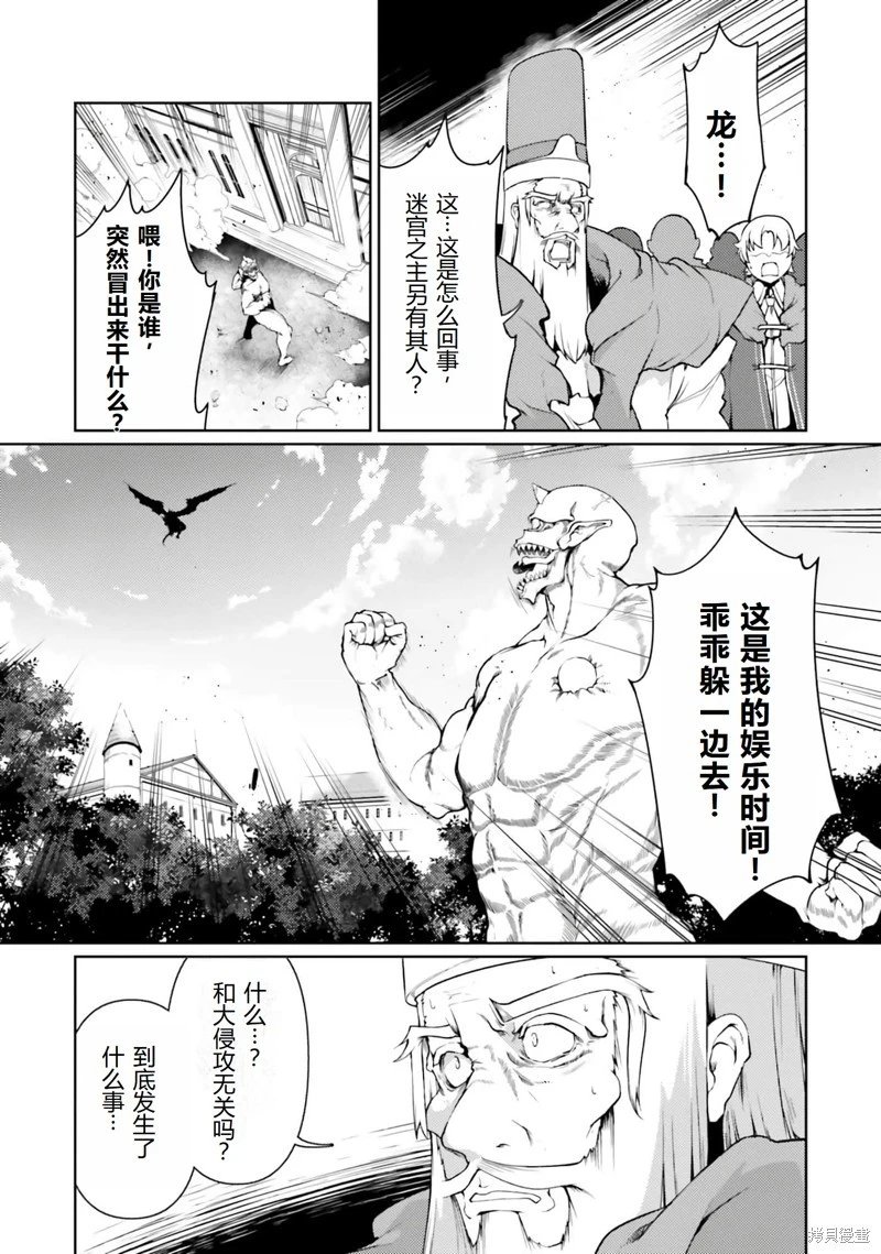第41话机翻