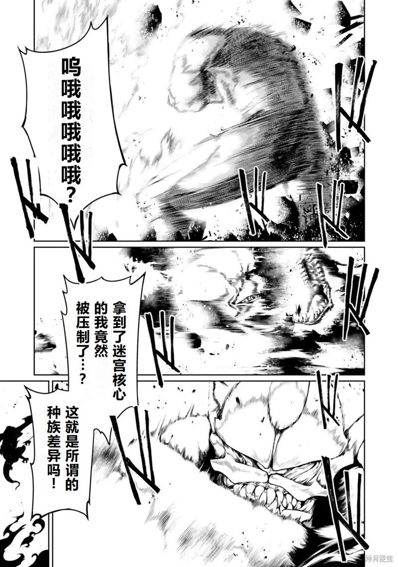 第41话机翻