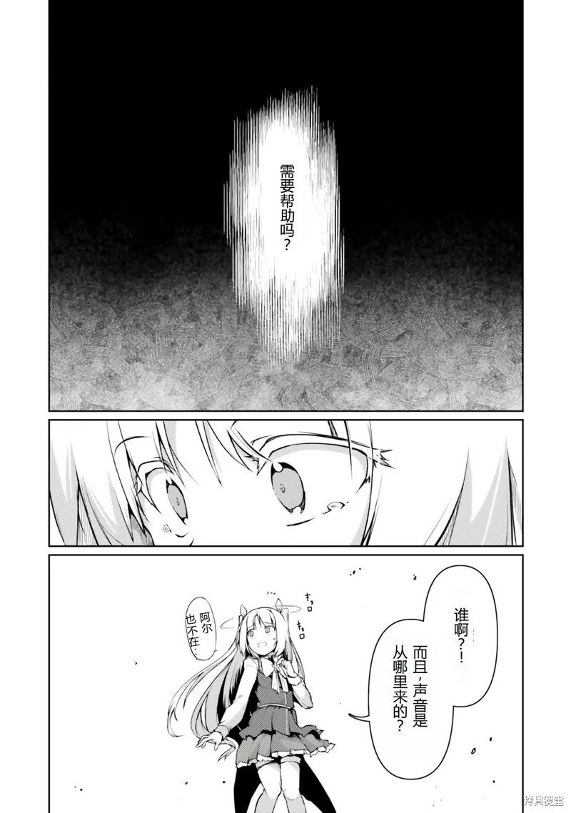 第41话机翻