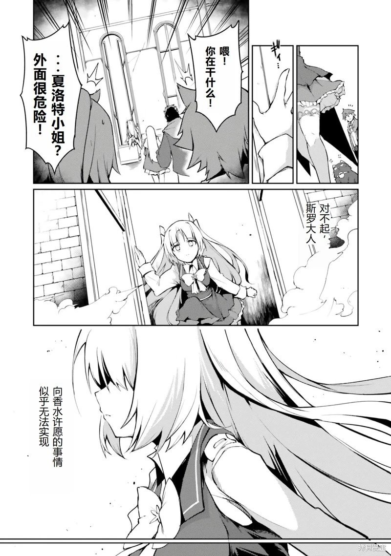 第41话机翻
