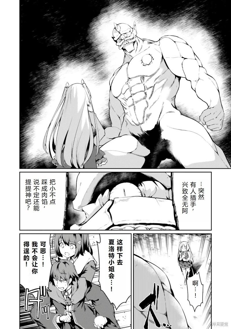 第42话机翻