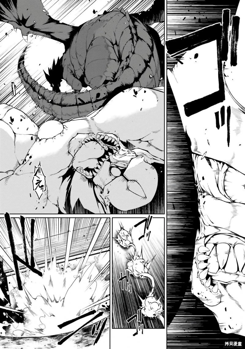 第42话机翻