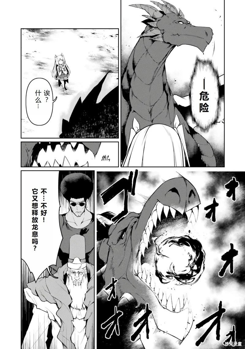 第42话机翻