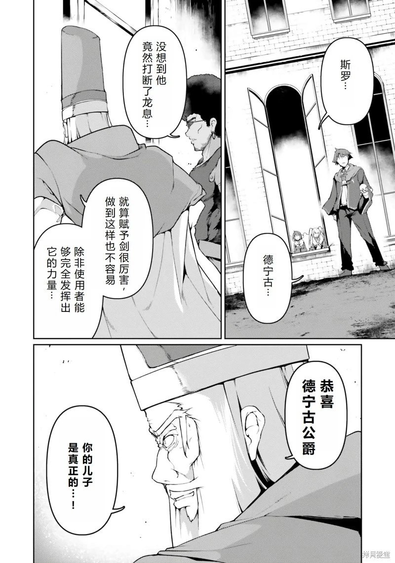 第42话机翻