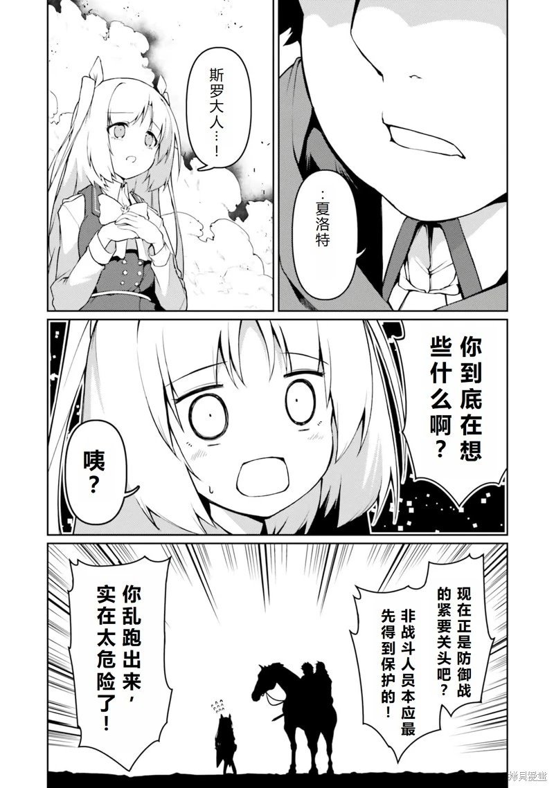 第42话机翻