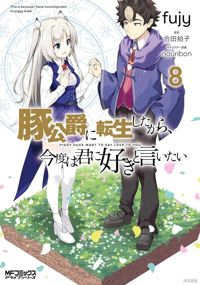 第43话机翻