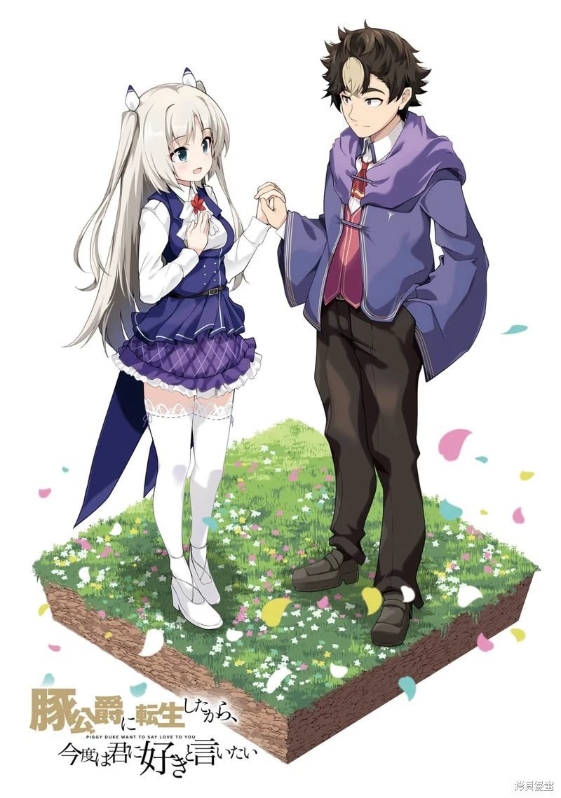第43话机翻
