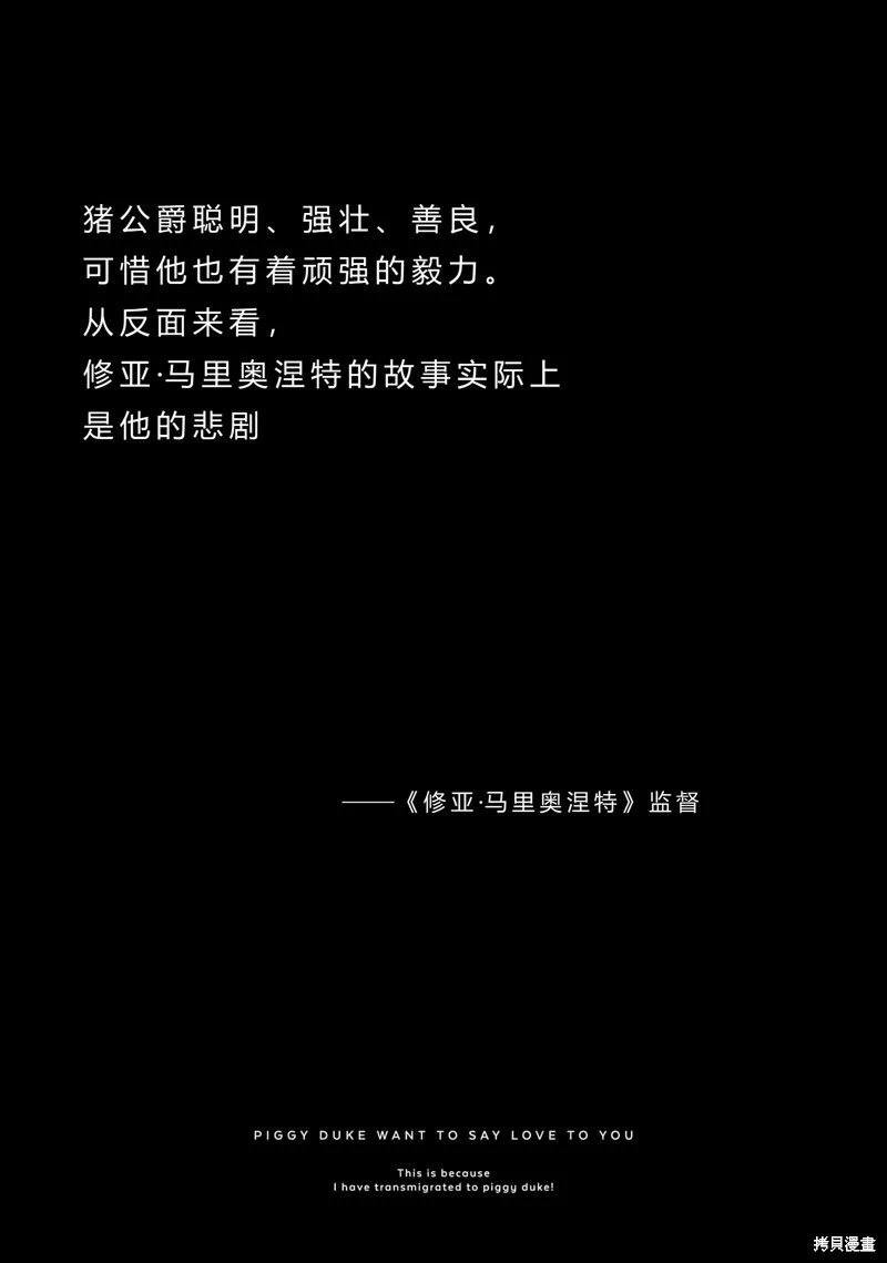 第43话机翻