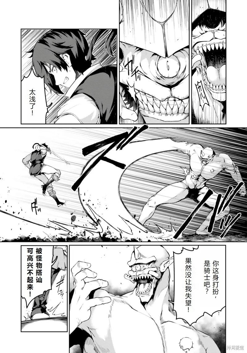 第43话机翻