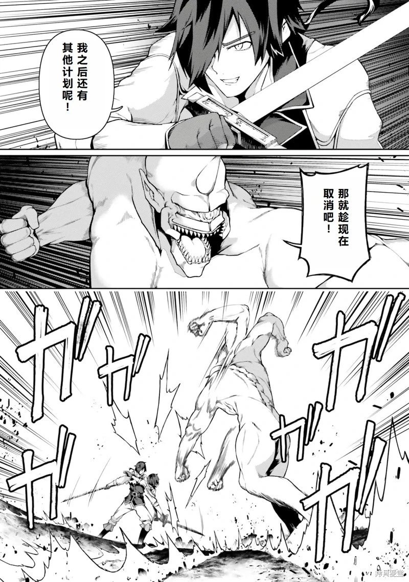 第43话机翻