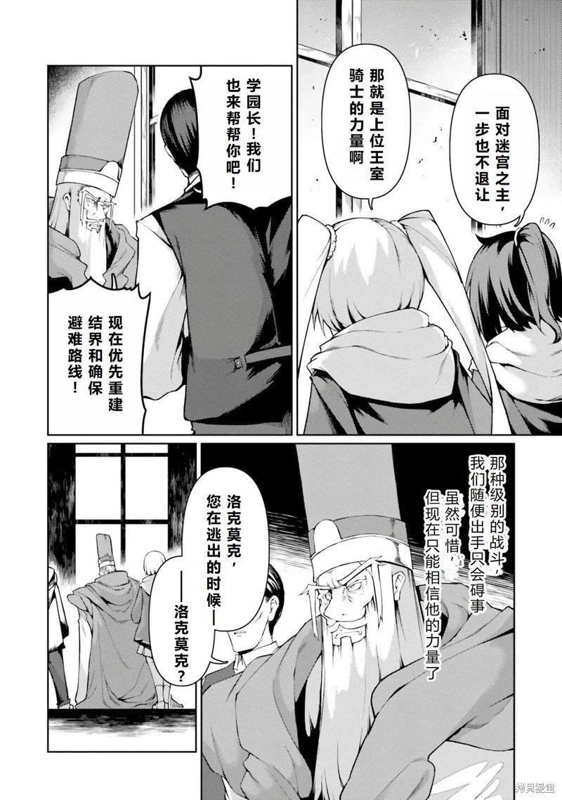第43话机翻