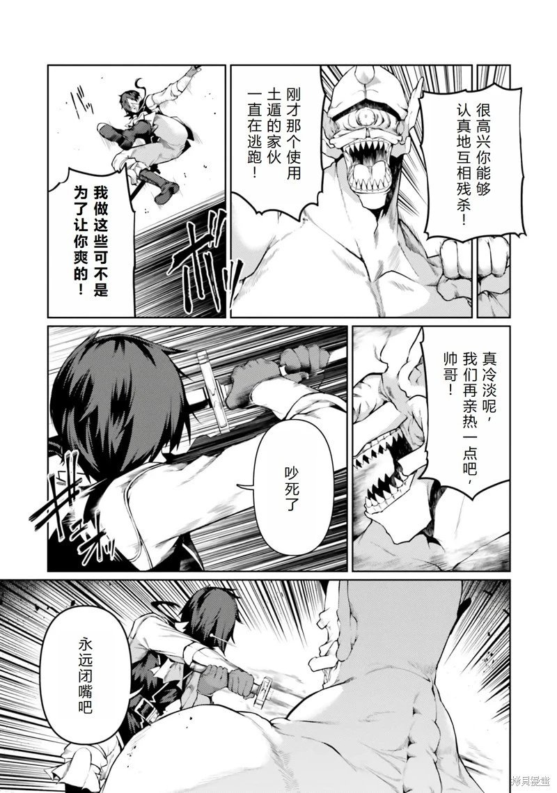 第43话机翻