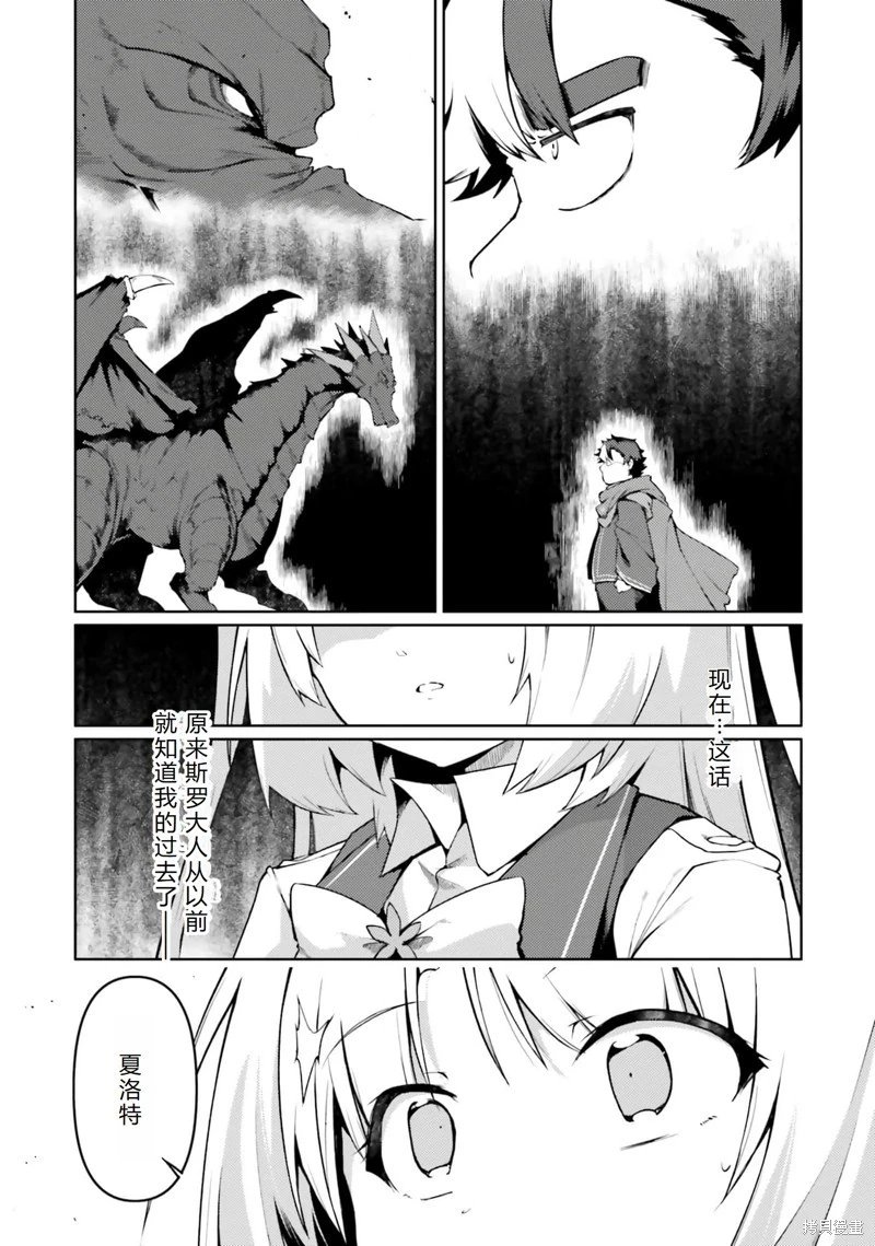 第43话机翻