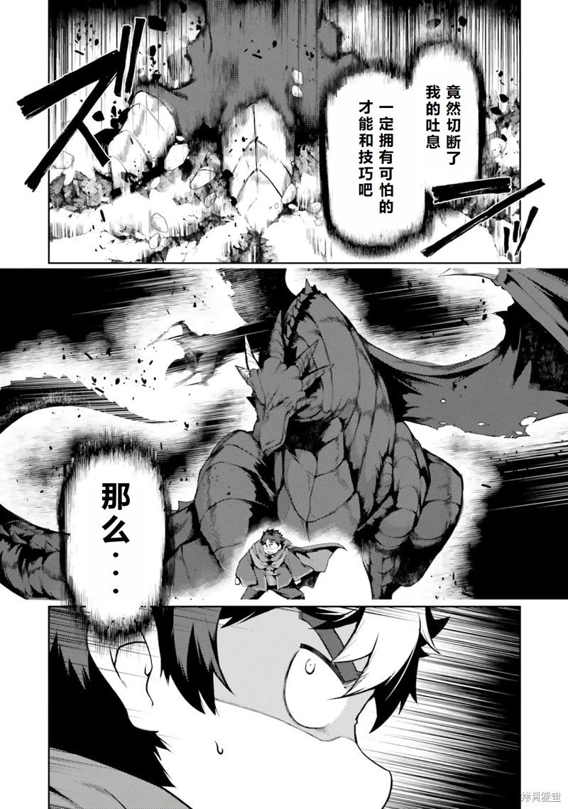 第43话机翻