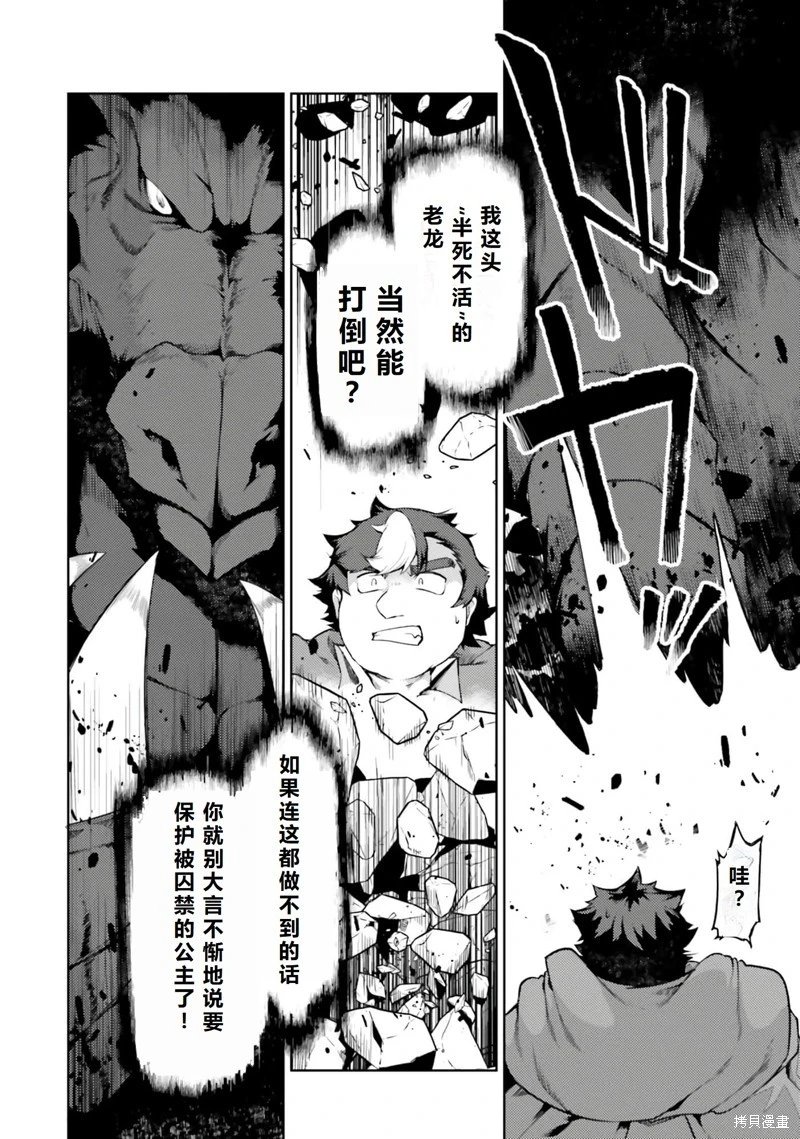 第43话机翻