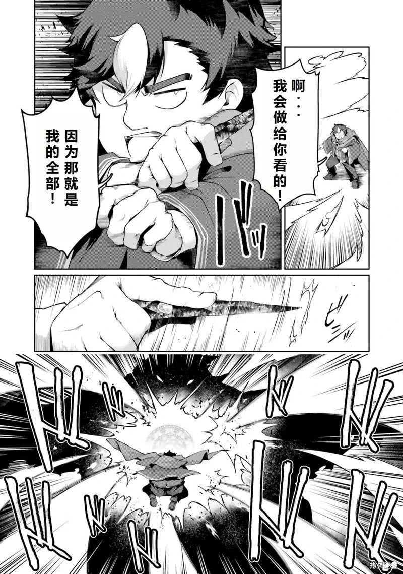 第43话机翻