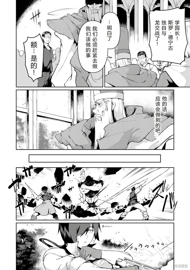 第43话机翻