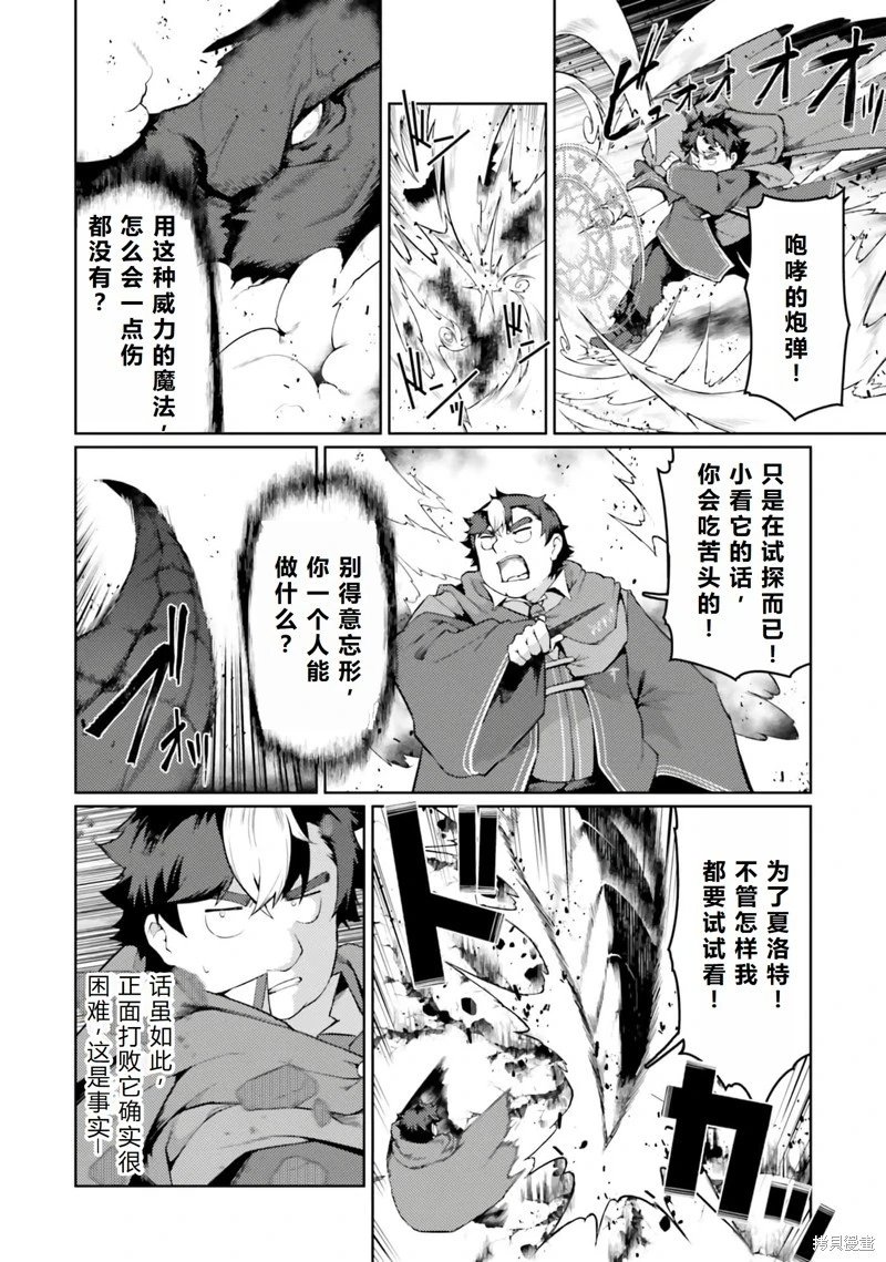 第43话机翻