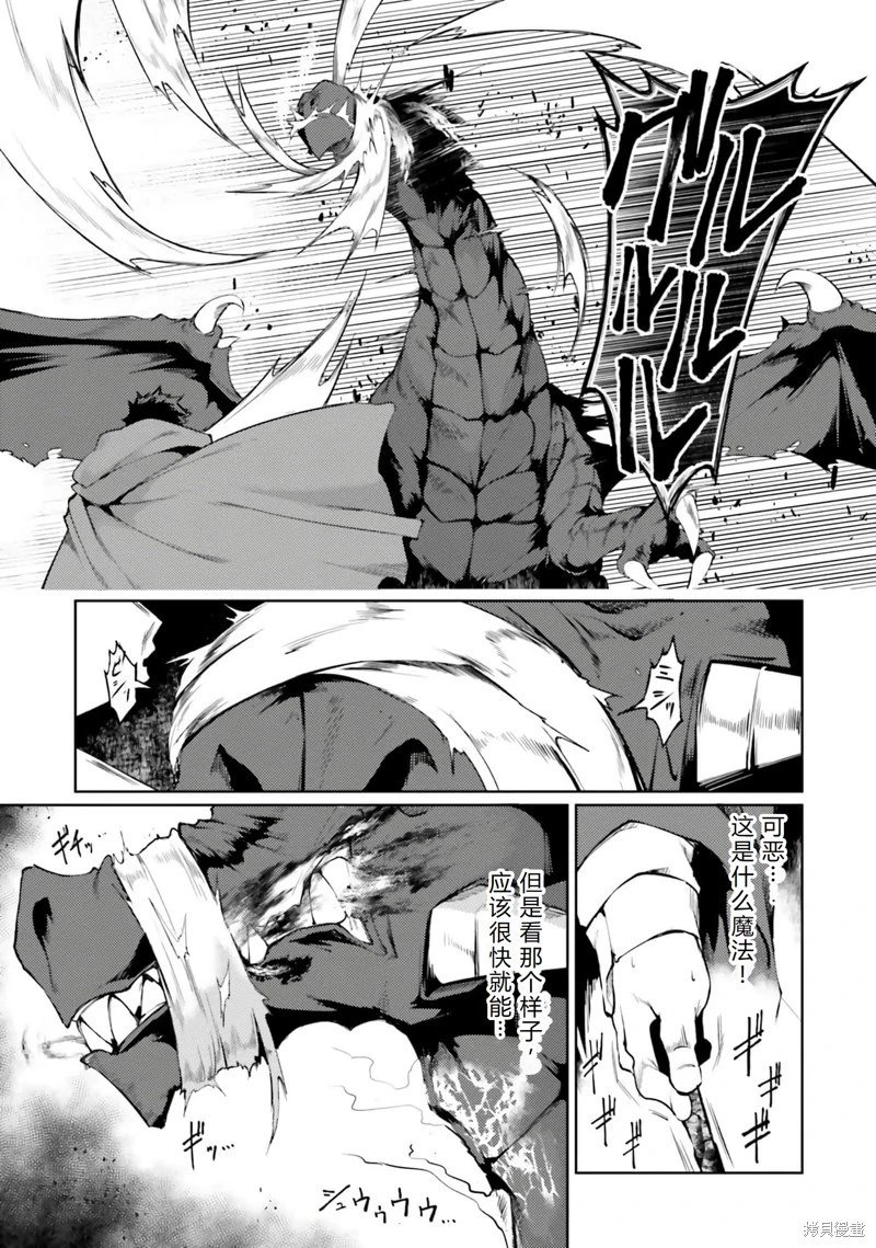 第43话机翻