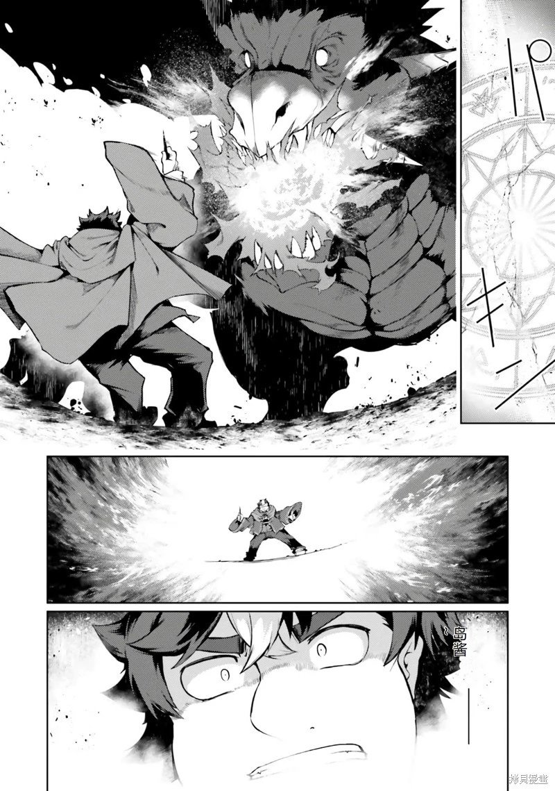 第43话机翻