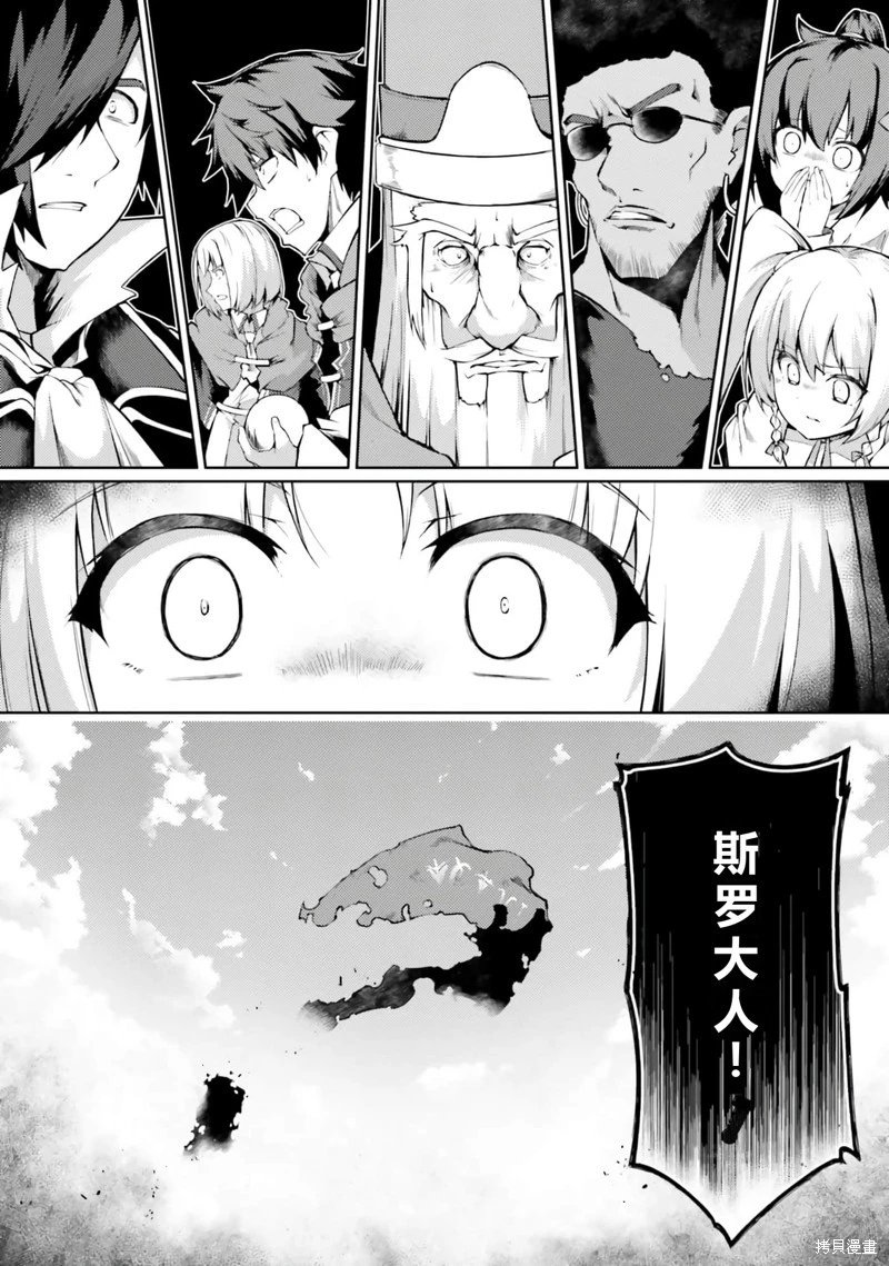 第43话机翻