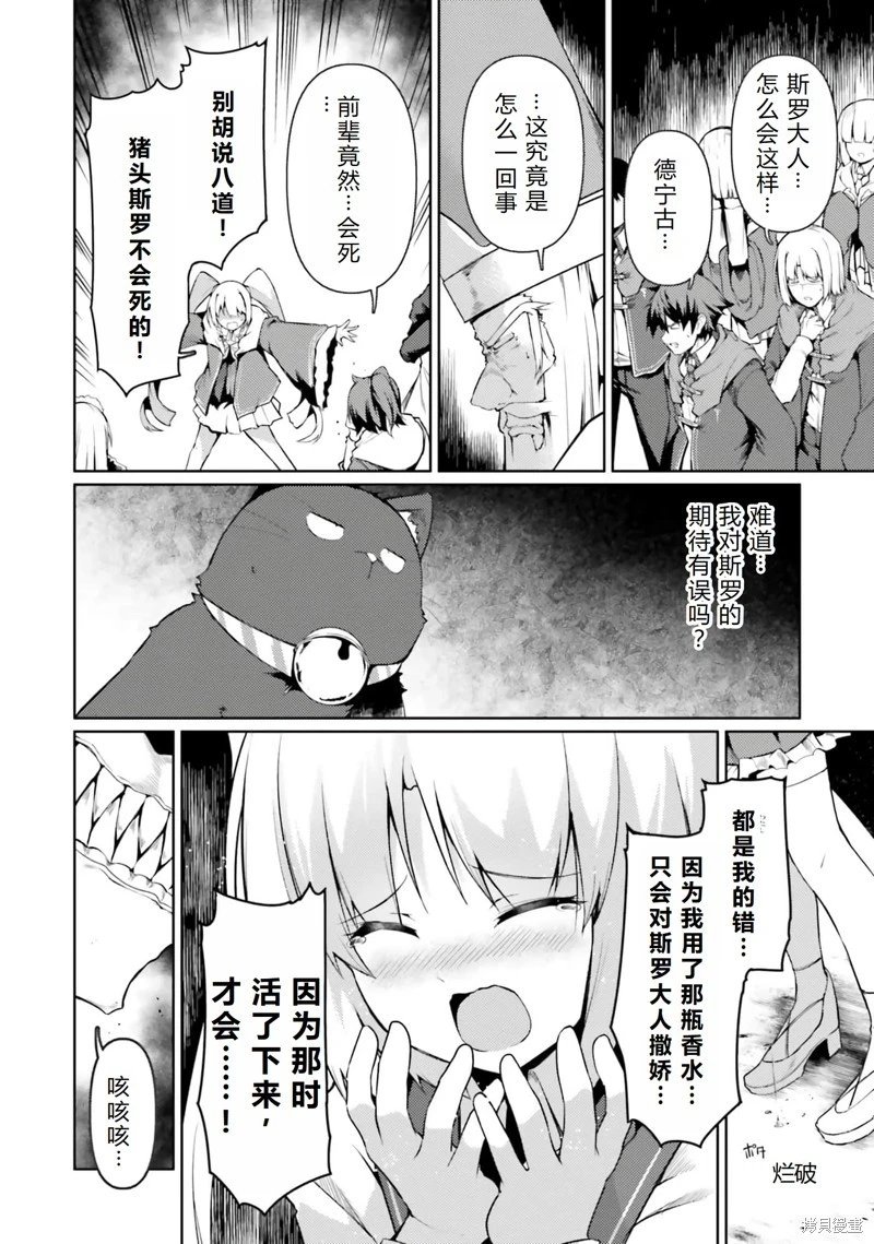 第44话机翻