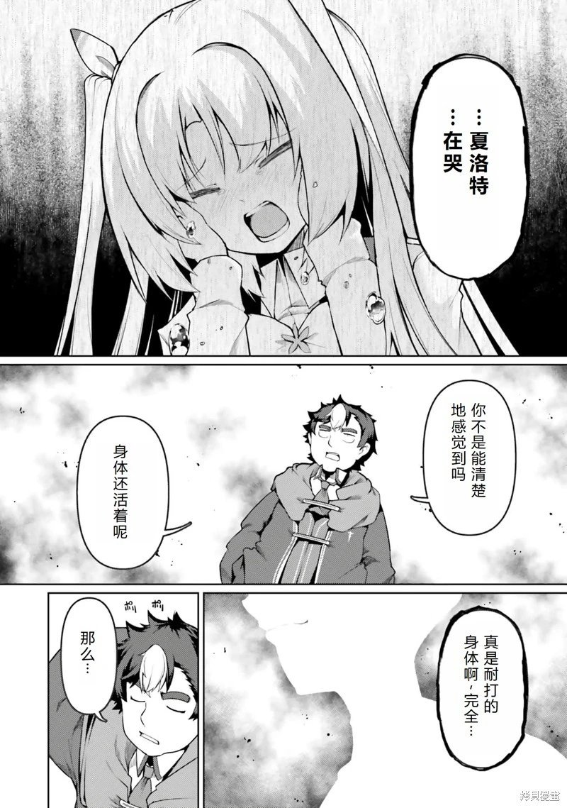 第44话机翻