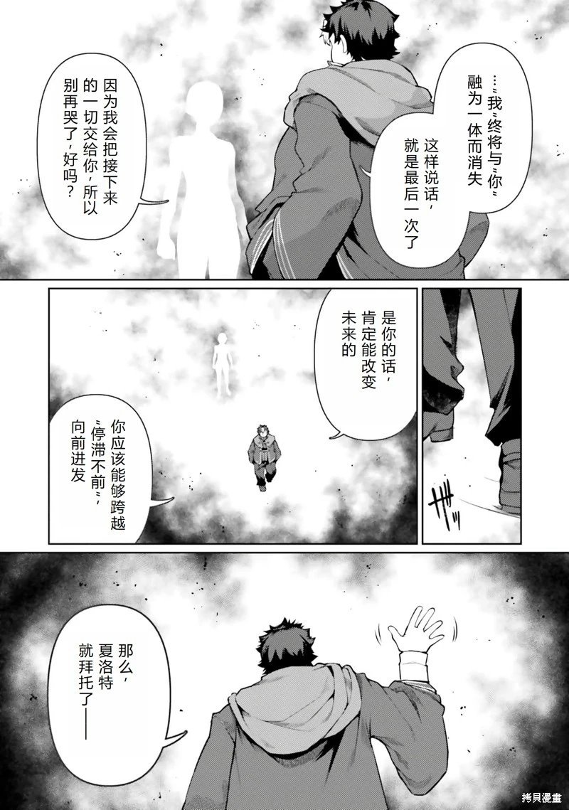第44话机翻