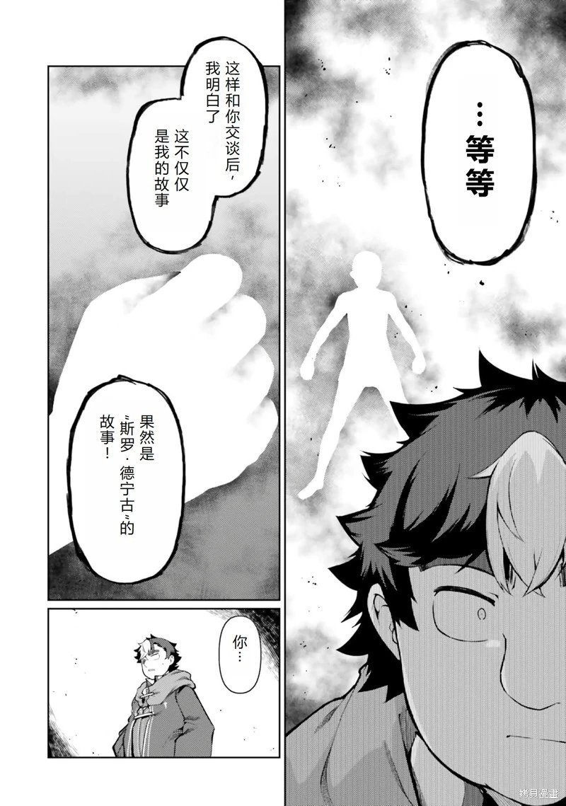第44话机翻