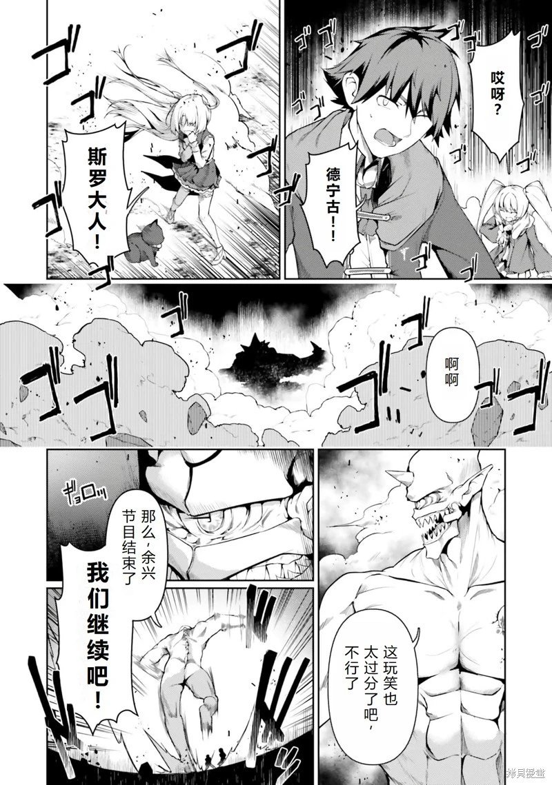 第45话机翻