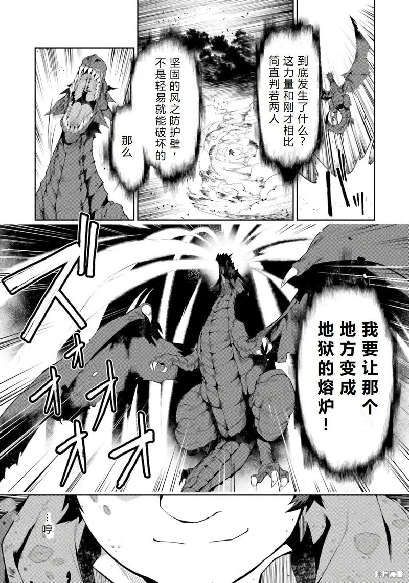第45话机翻