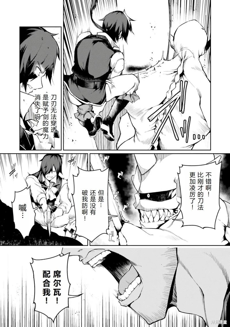 第45话机翻