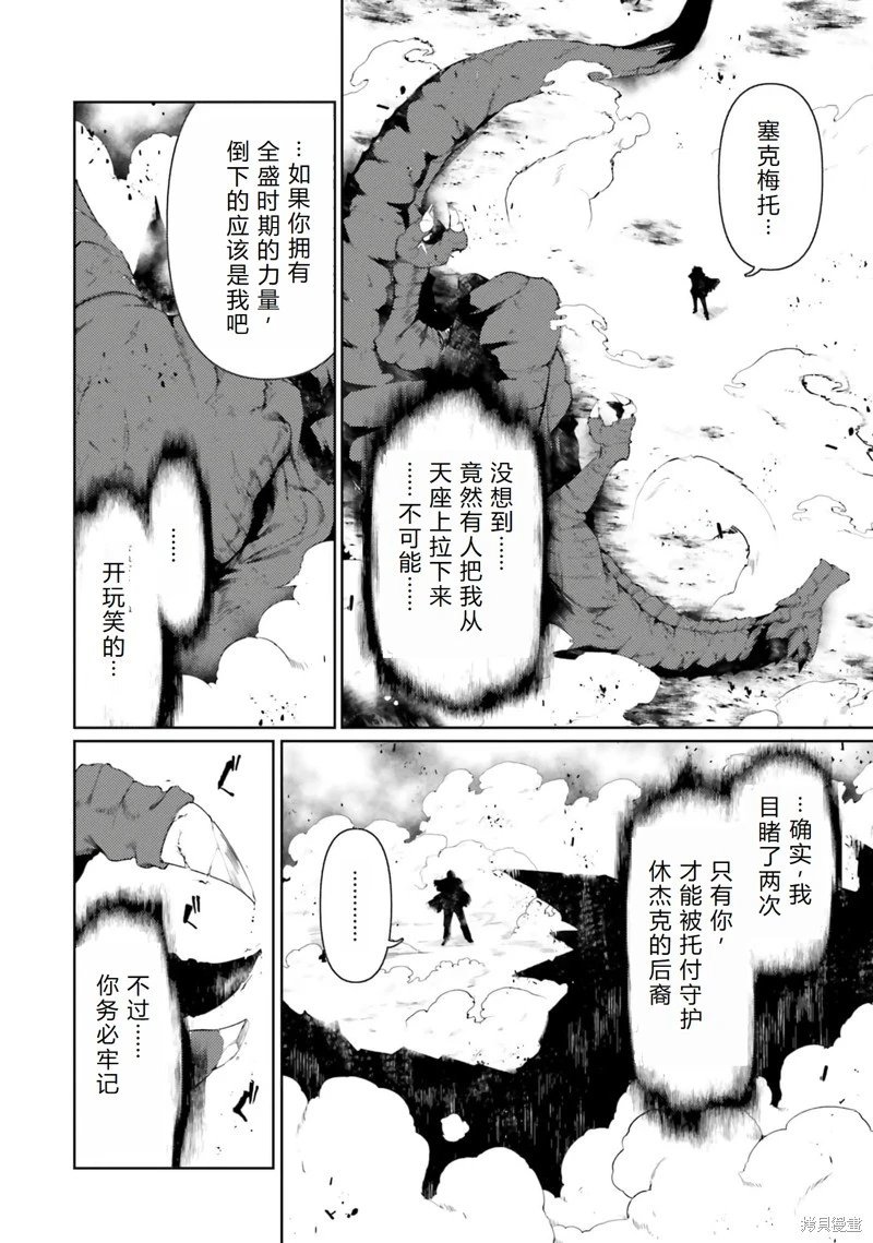 第45话机翻