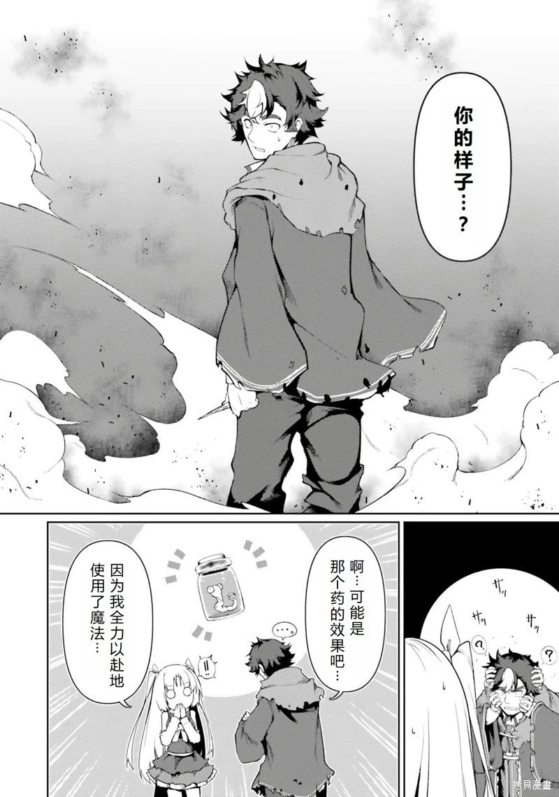 第45话机翻