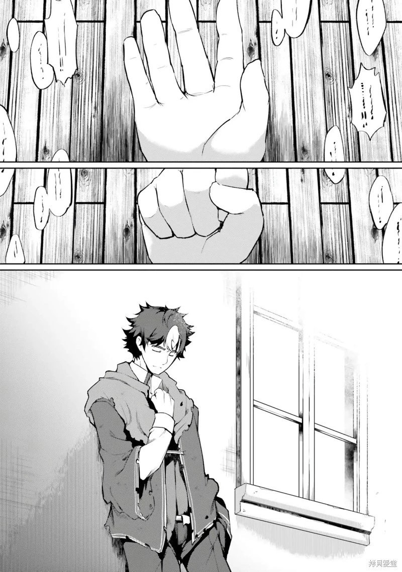 第45话机翻