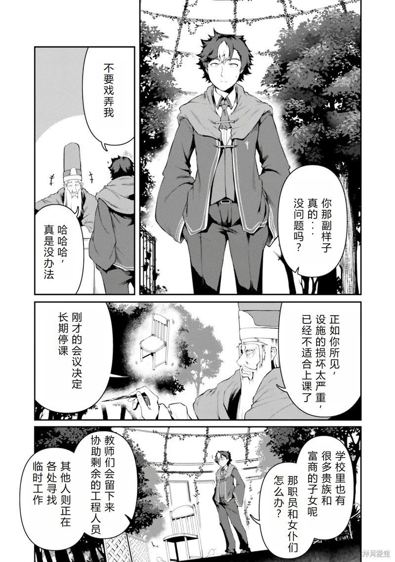 最终话机翻