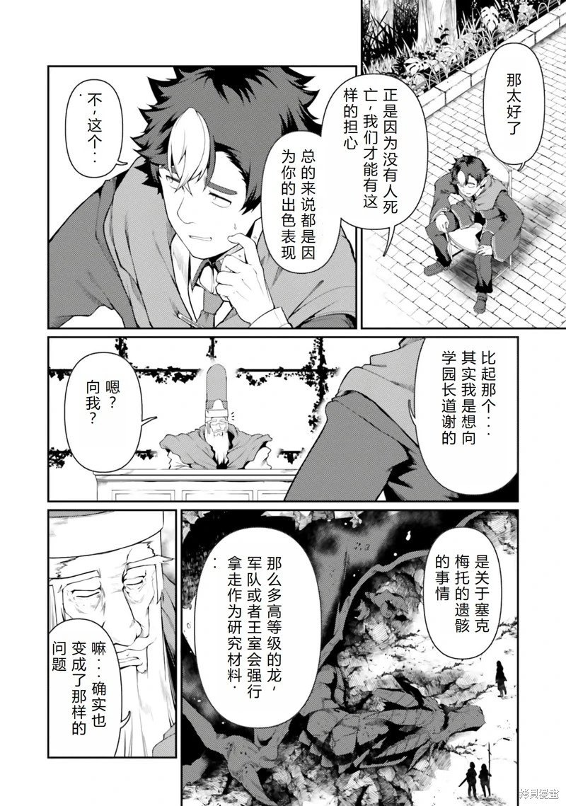 最终话机翻