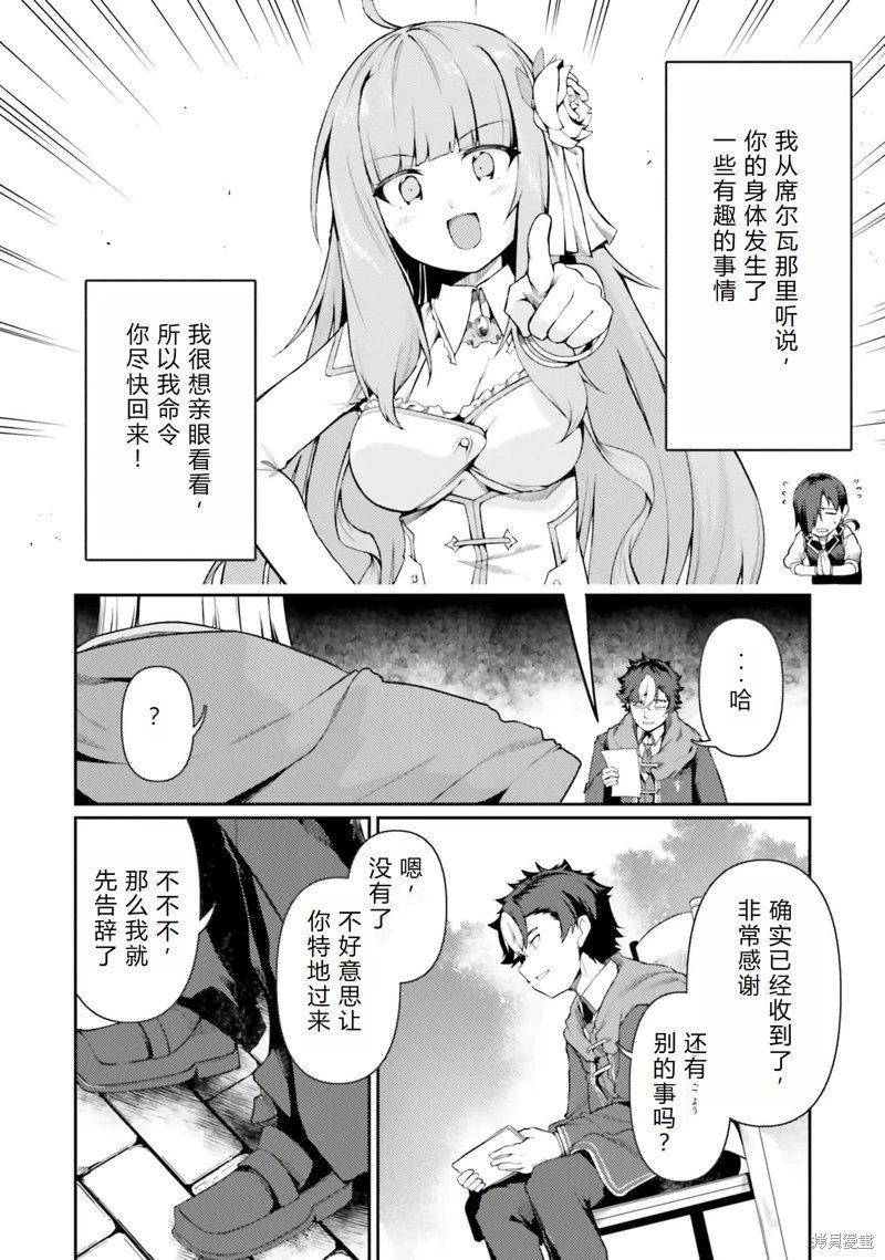 最终话机翻