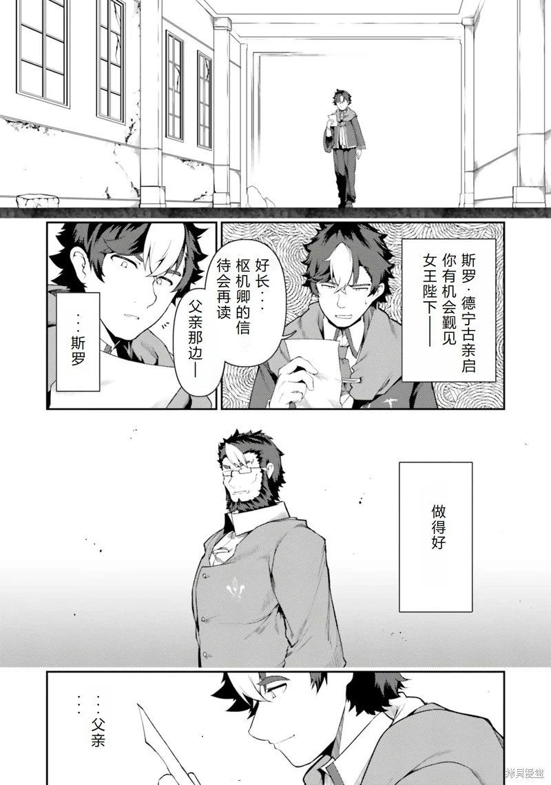 最终话机翻